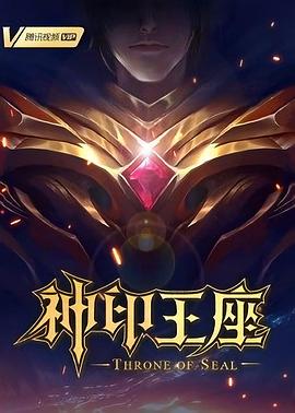 无脚鸟