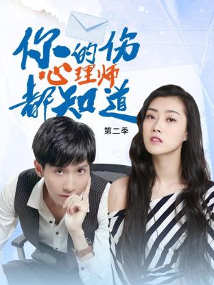 爱情有什么道理