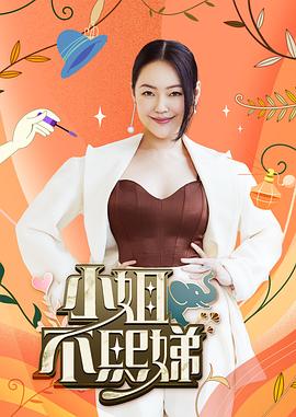 恋战冲绳