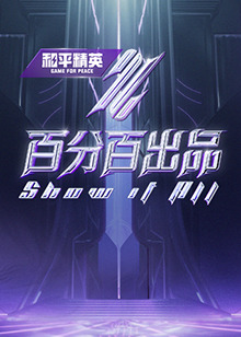 爱情的尸检报告2