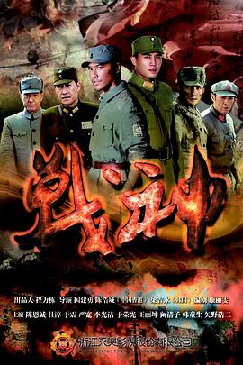 断案吧!寇准