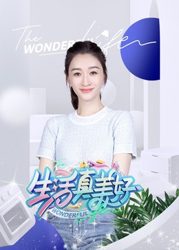 无秩序青春