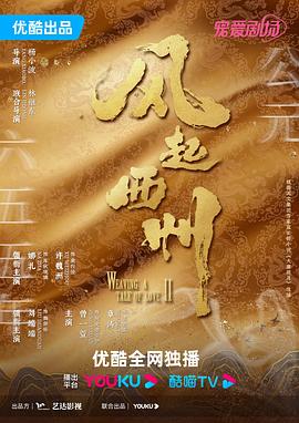 无畏上将高尔察克