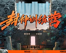 无焰爱火