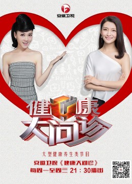 无医可靠