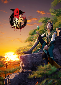 巨浪
