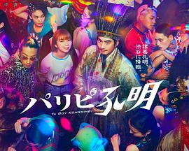 爱森斯坦在瓜纳华托