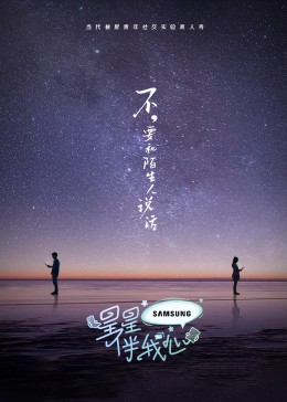 爱的种子