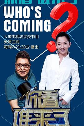爱情香水