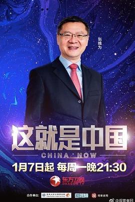 无罪者