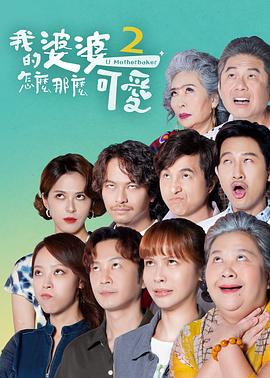 爱有来世