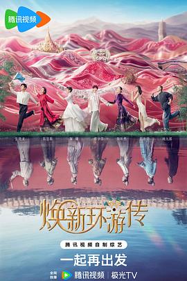 恋爱中的蝎子
