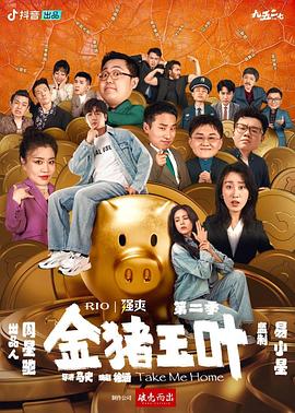 帝国时代 下
