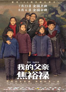 幸存者2021