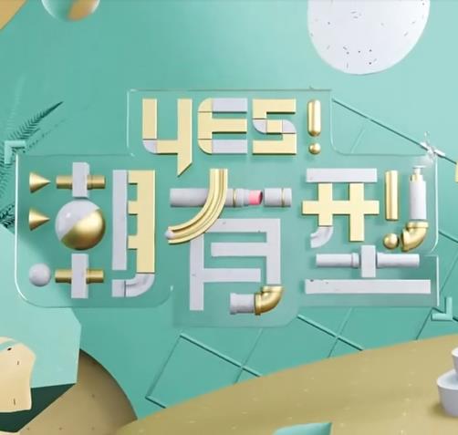 爱马的女孩