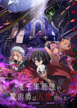 无名三侠客